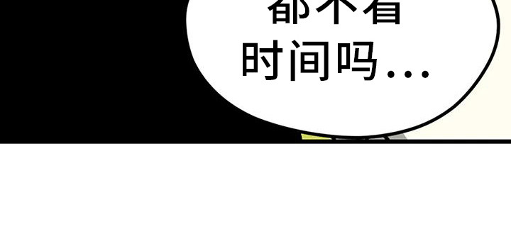 《恶毒女主追求我》漫画最新章节第25章：道歉免费下拉式在线观看章节第【1】张图片