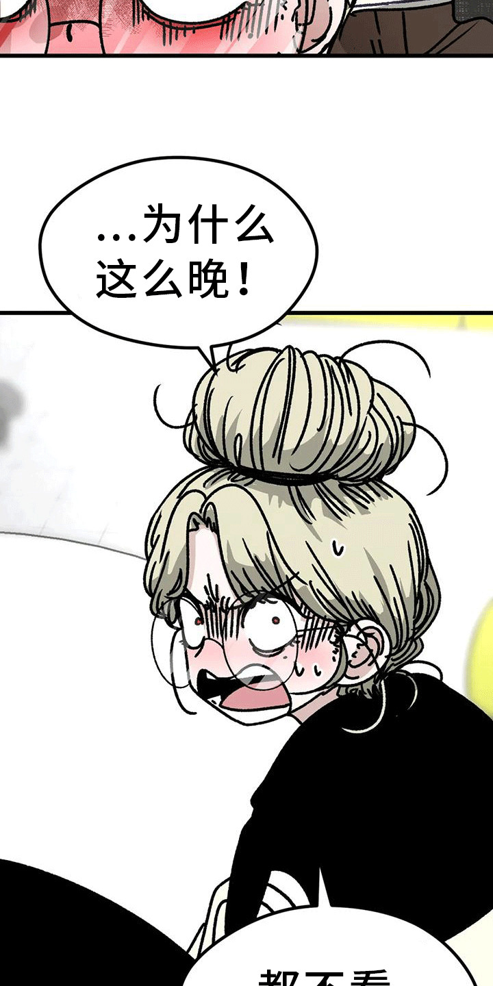 《恶毒女主追求我》漫画最新章节第25章：道歉免费下拉式在线观看章节第【2】张图片