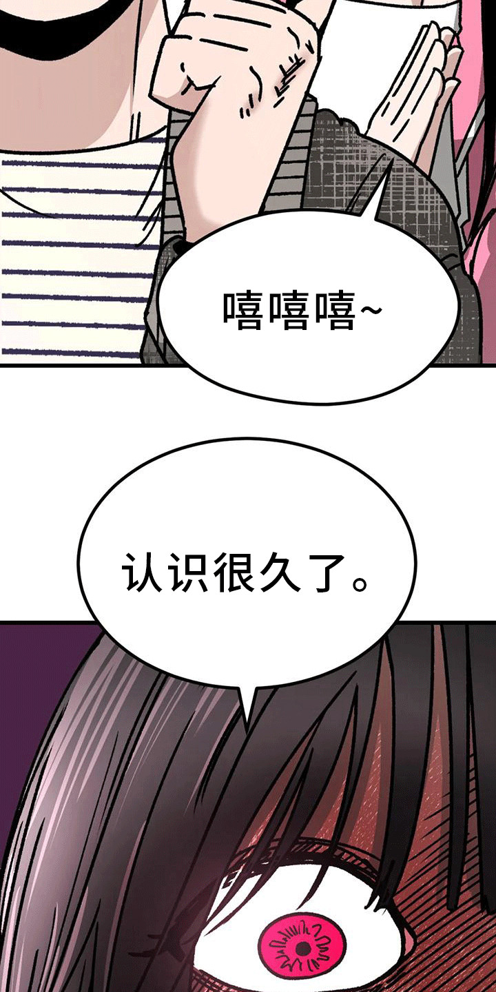 《恶毒女主追求我》漫画最新章节第26章：加入学习免费下拉式在线观看章节第【26】张图片