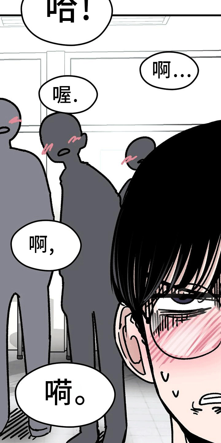 《恶毒女主追求我》漫画最新章节第27章：小组成立免费下拉式在线观看章节第【13】张图片