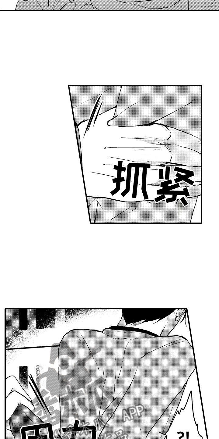 《二十岁的你》漫画最新章节第7章：最后回忆免费下拉式在线观看章节第【10】张图片