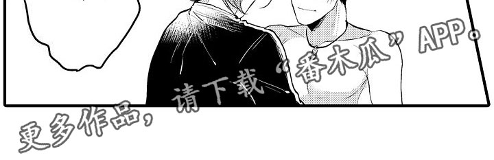 《二十岁的你》漫画最新章节第11章：对我温柔免费下拉式在线观看章节第【1】张图片