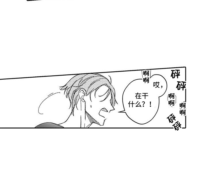 《梦魇偶像》漫画最新章节第3章：偷拍免费下拉式在线观看章节第【1】张图片