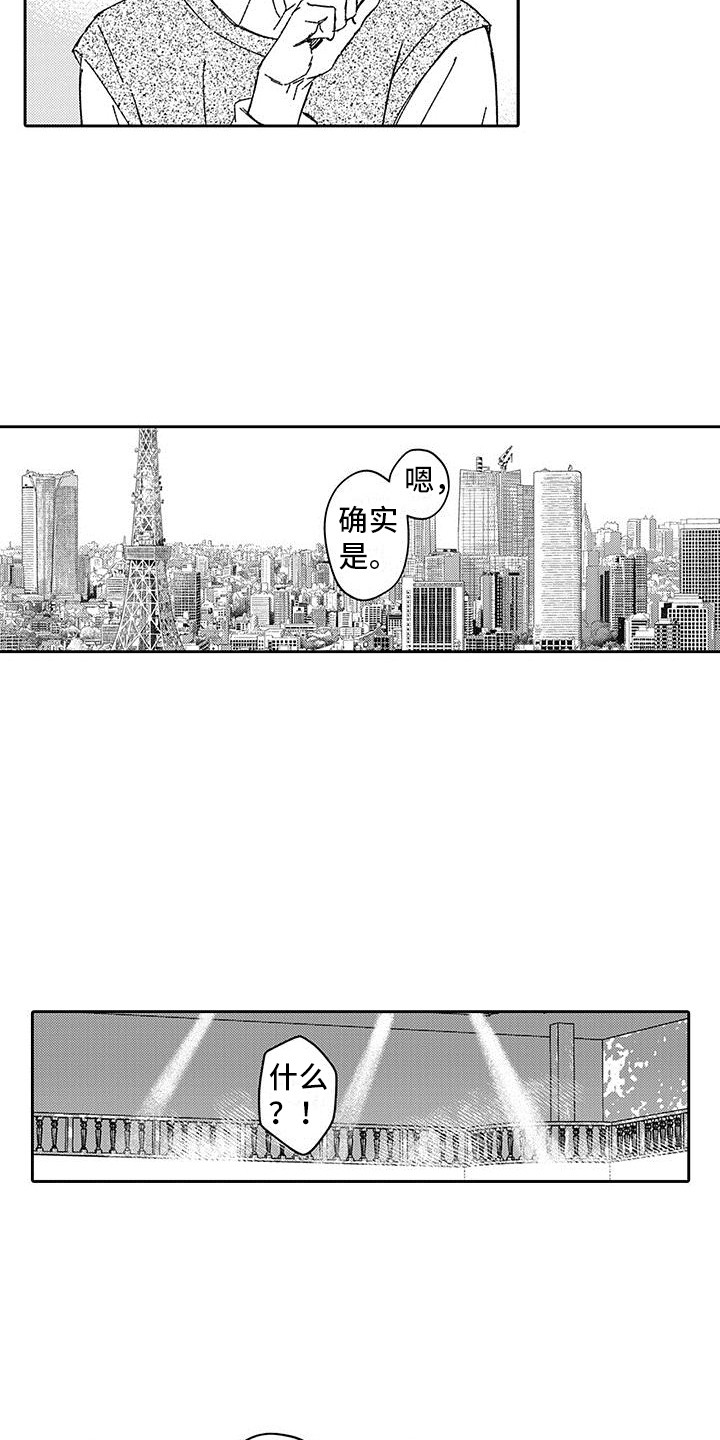 《梦魇偶像》漫画最新章节第5章：很独特免费下拉式在线观看章节第【10】张图片