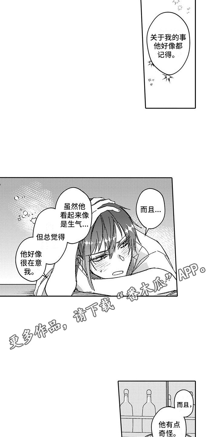 《梦魇偶像》漫画最新章节第5章：很独特免费下拉式在线观看章节第【5】张图片