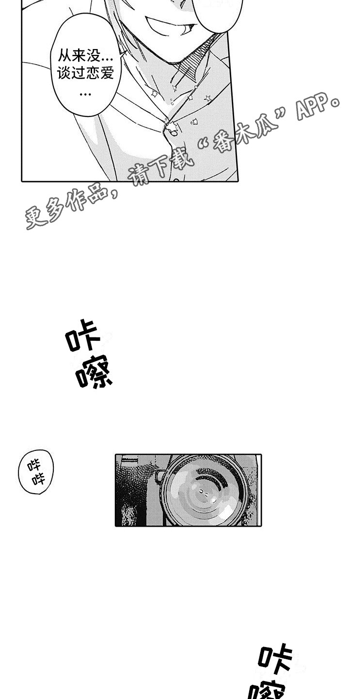 《梦魇偶像》漫画最新章节第7章：憔悴免费下拉式在线观看章节第【7】张图片