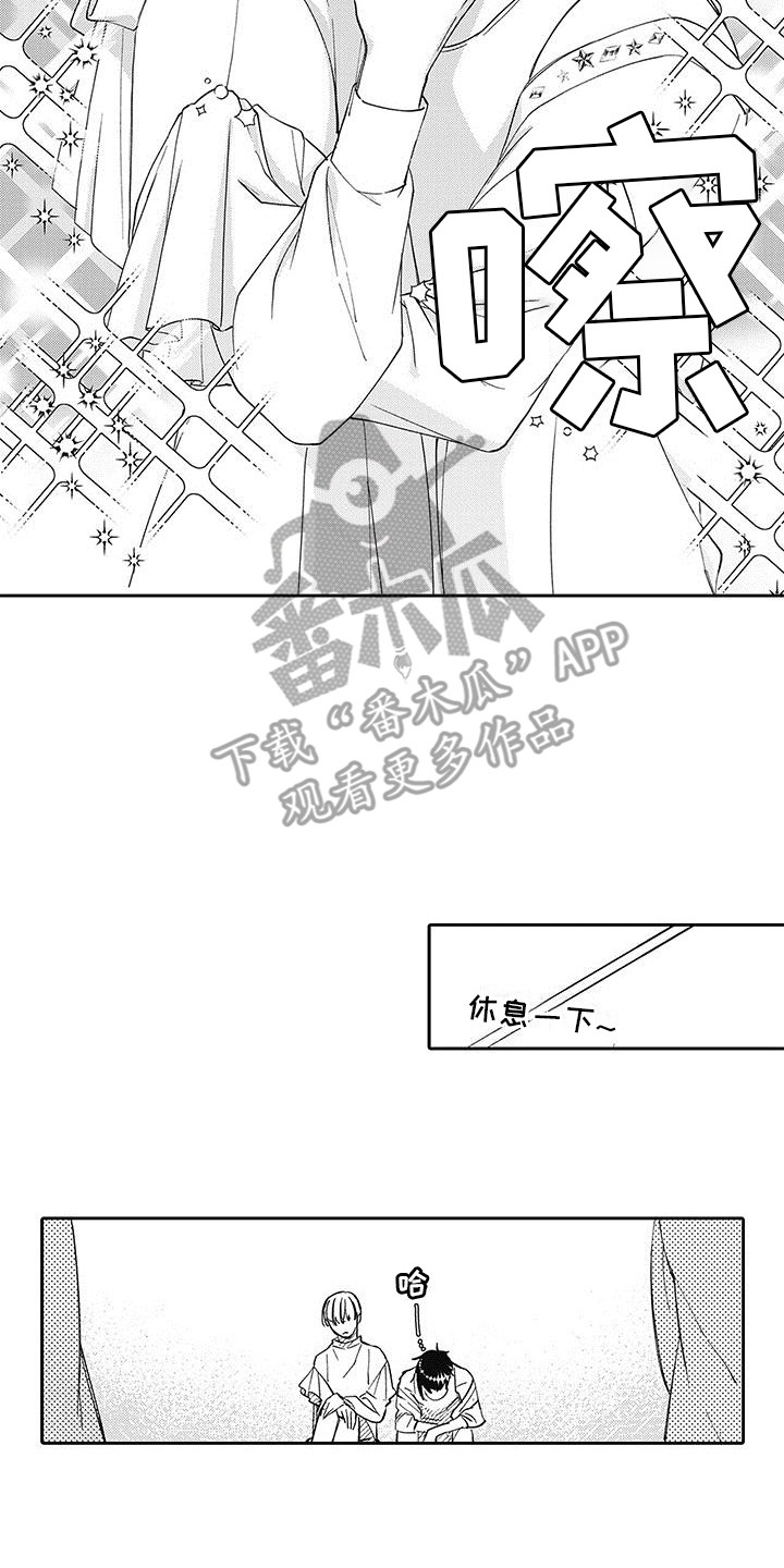 《梦魇偶像》漫画最新章节第7章：憔悴免费下拉式在线观看章节第【4】张图片