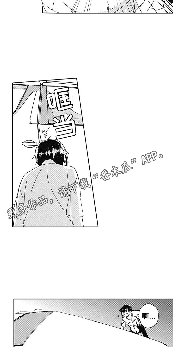 《梦魇偶像》漫画最新章节第7章：憔悴免费下拉式在线观看章节第【13】张图片