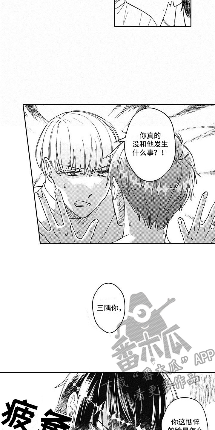 《梦魇偶像》漫画最新章节第7章：憔悴免费下拉式在线观看章节第【2】张图片