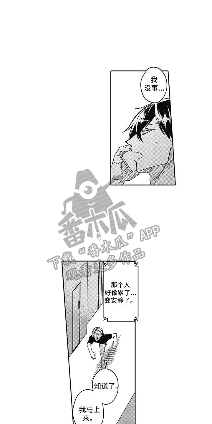 《梦魇偶像》漫画最新章节第13章：狂热迷免费下拉式在线观看章节第【2】张图片