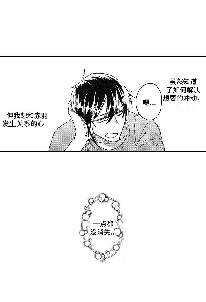 《梦魇偶像》漫画最新章节第15章：教学免费下拉式在线观看章节第【1】张图片