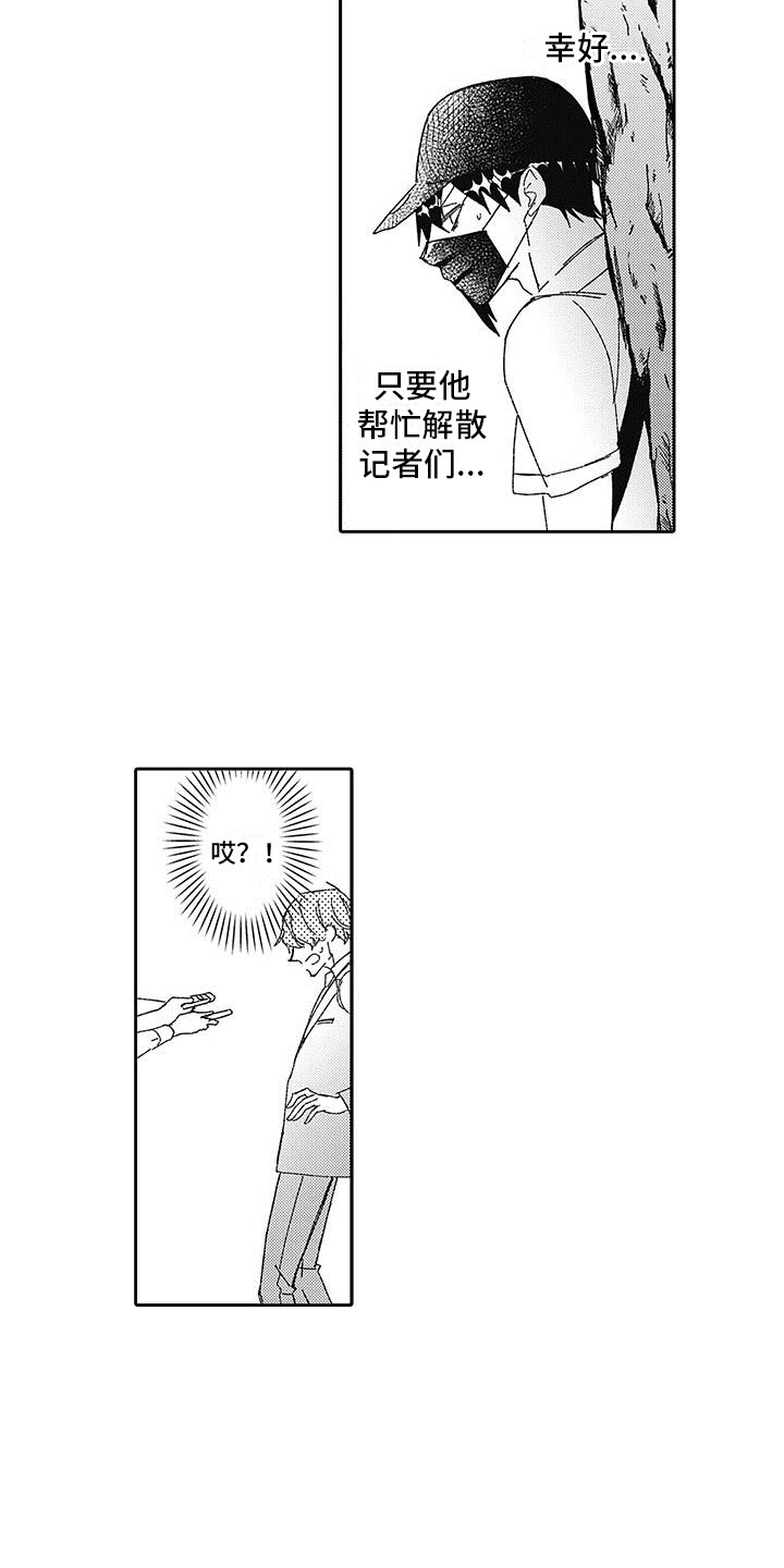 《梦魇偶像》漫画最新章节第16章：真实身份免费下拉式在线观看章节第【11】张图片