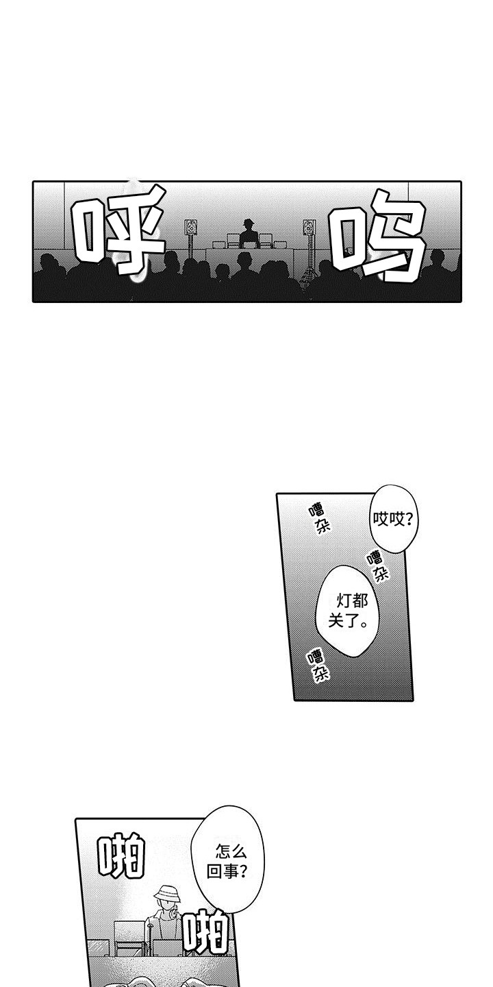 梦魇偶像-第23章：再登台全彩韩漫标签
