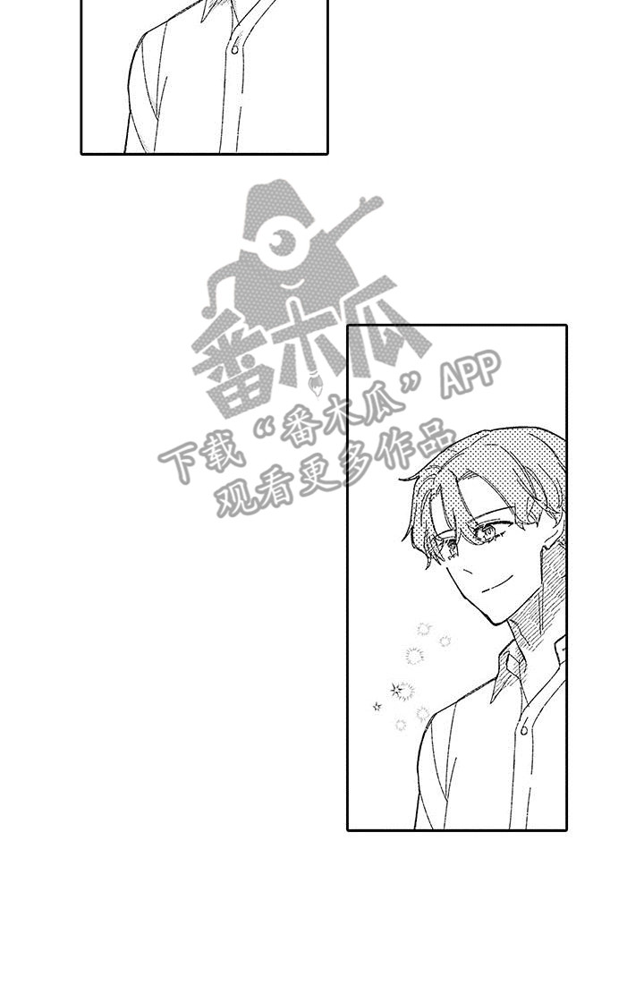 《梦魇偶像》漫画最新章节第27章：心意免费下拉式在线观看章节第【1】张图片