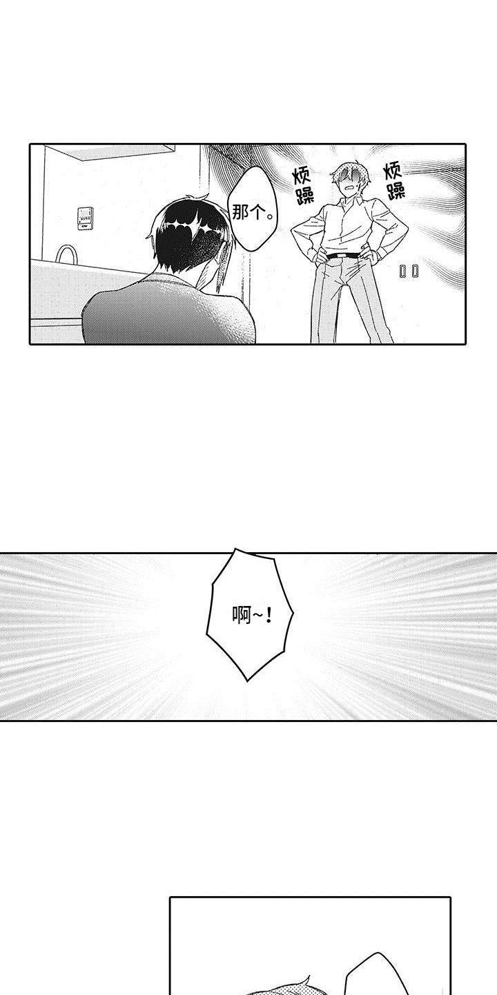 《梦魇偶像》漫画最新章节第27章：心意免费下拉式在线观看章节第【11】张图片