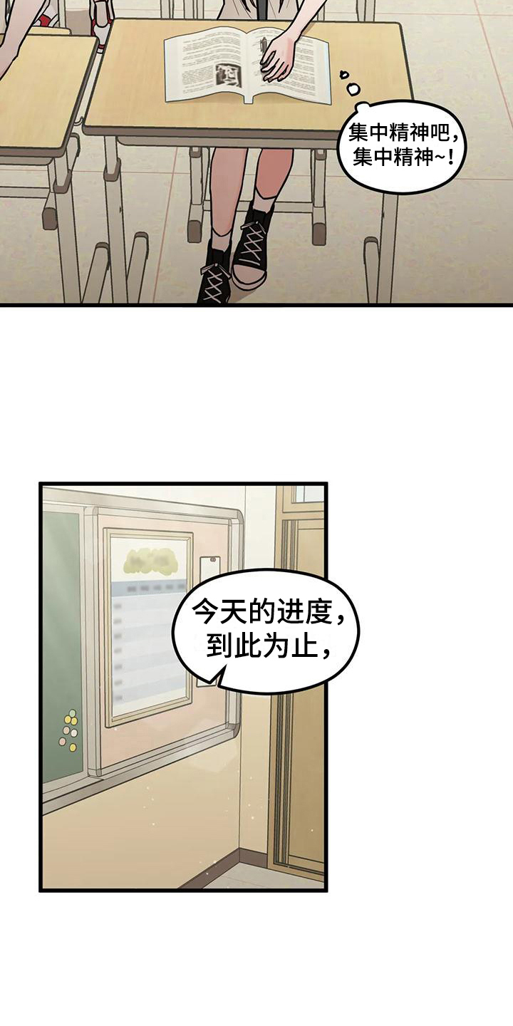 《爱是一种奢侈》漫画最新章节第13章：没有女朋友免费下拉式在线观看章节第【17】张图片