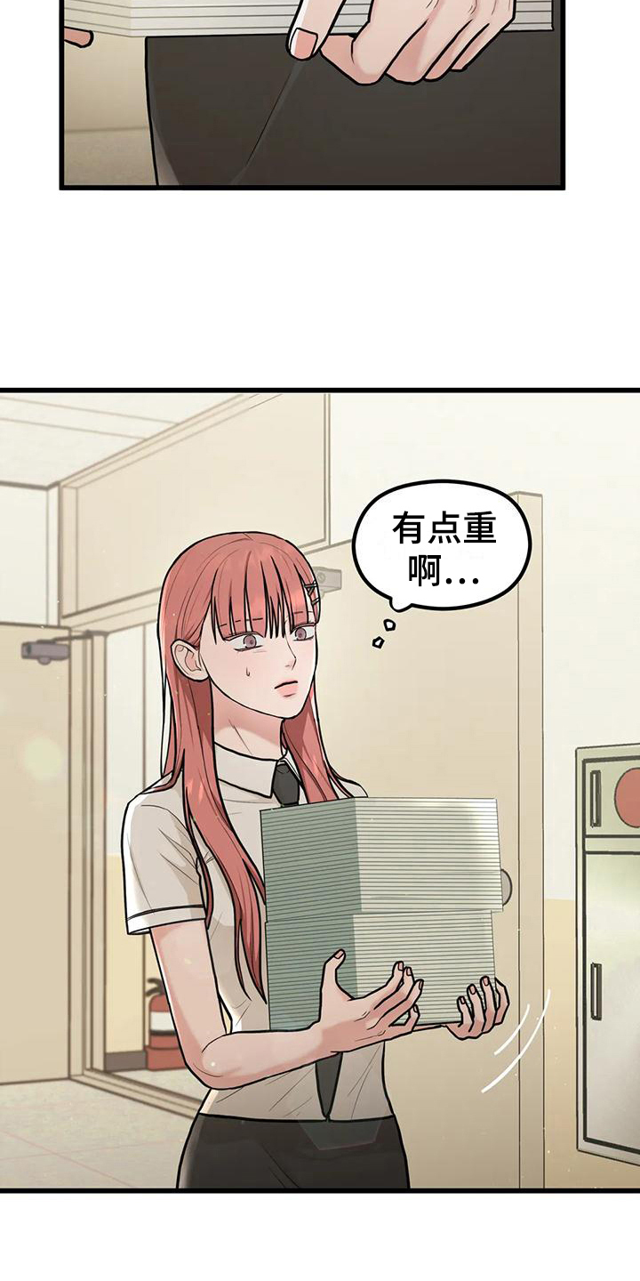 《爱是一种奢侈》漫画最新章节第13章：没有女朋友免费下拉式在线观看章节第【15】张图片