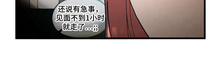 《爱是一种奢侈》漫画最新章节第19章：同组免费下拉式在线观看章节第【1】张图片