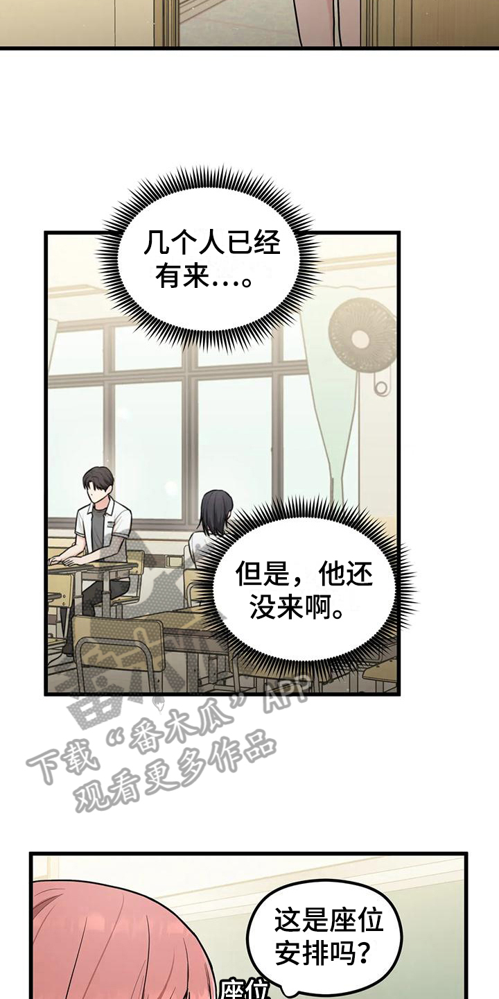 《爱是一种奢侈》漫画最新章节第21章：为你加油免费下拉式在线观看章节第【5】张图片