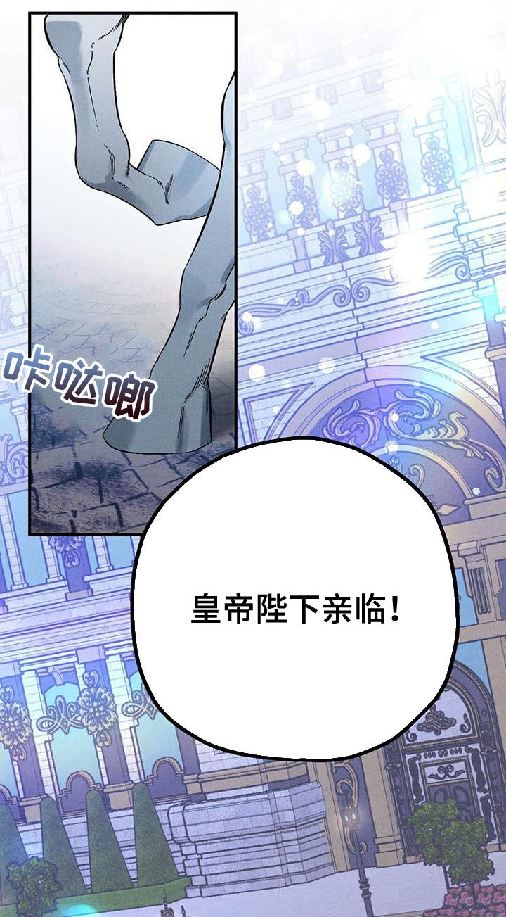 《皇室权谋》漫画最新章节第36章：秘密通道免费下拉式在线观看章节第【30】张图片