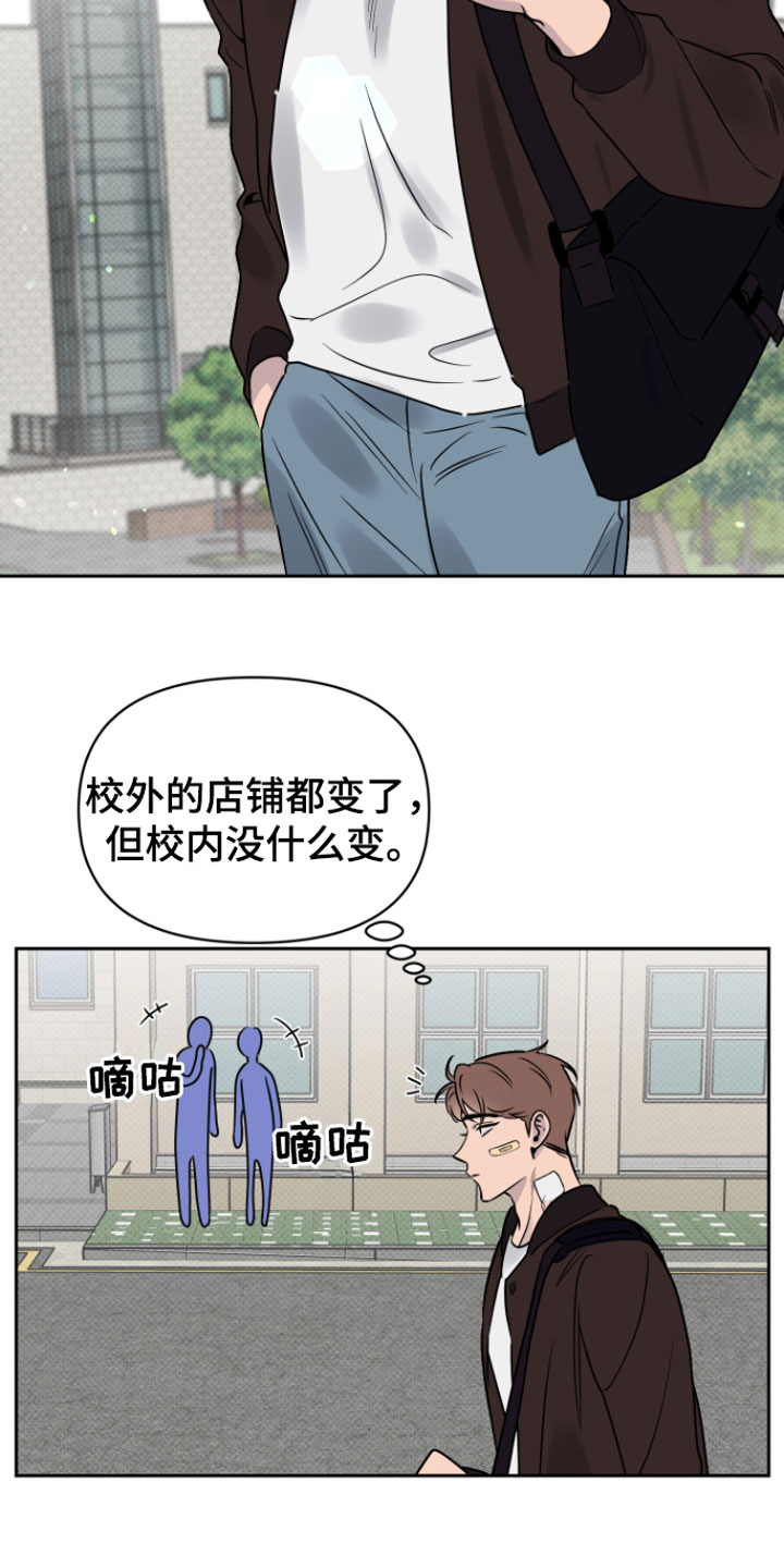 《祝你好运》漫画最新章节第1章：意外免费下拉式在线观看章节第【6】张图片