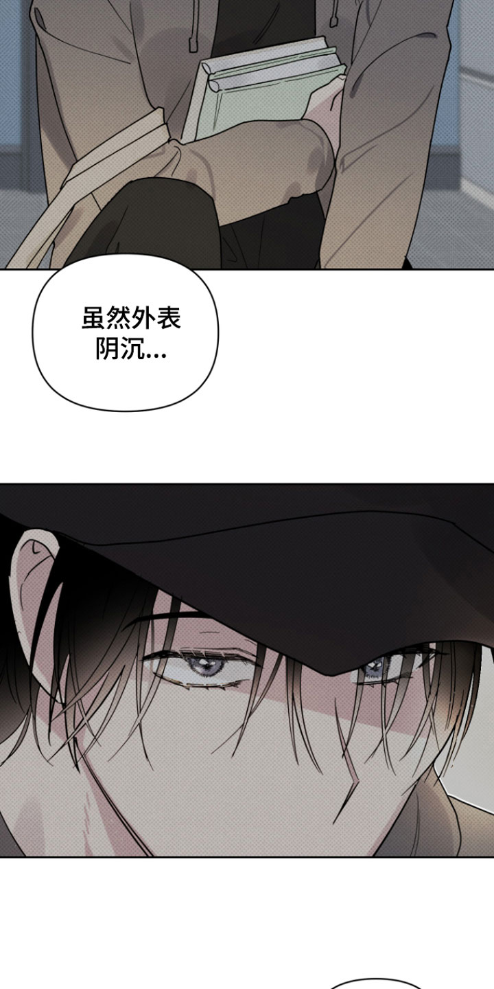 《祝你好运》漫画最新章节第3章：迟到免费下拉式在线观看章节第【7】张图片