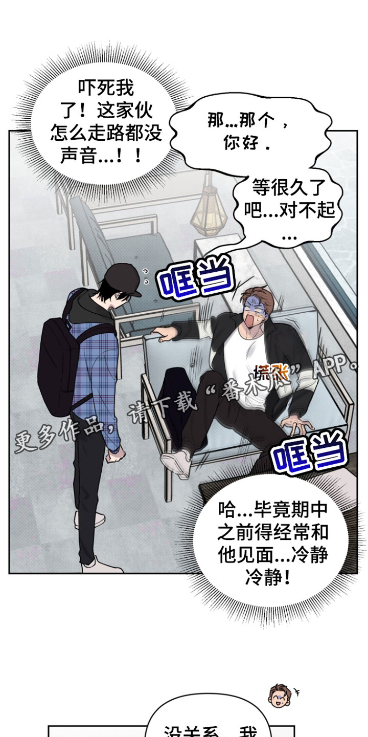 《祝你好运》漫画最新章节第4章：两人免费下拉式在线观看章节第【25】张图片