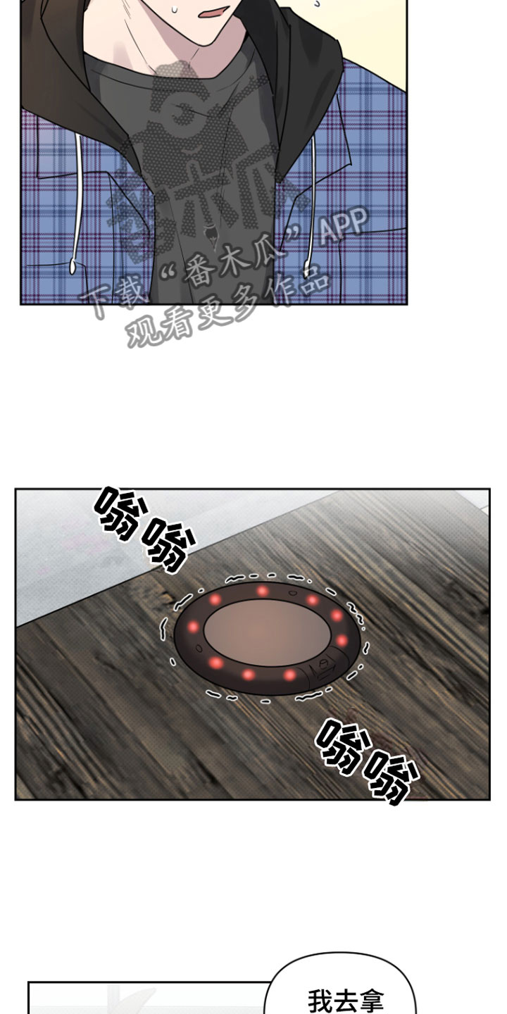 《祝你好运》漫画最新章节第4章：两人免费下拉式在线观看章节第【8】张图片