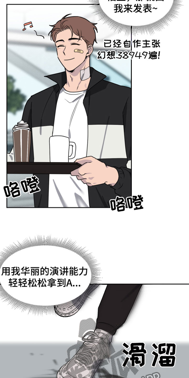 《祝你好运》漫画最新章节第4章：两人免费下拉式在线观看章节第【3】张图片