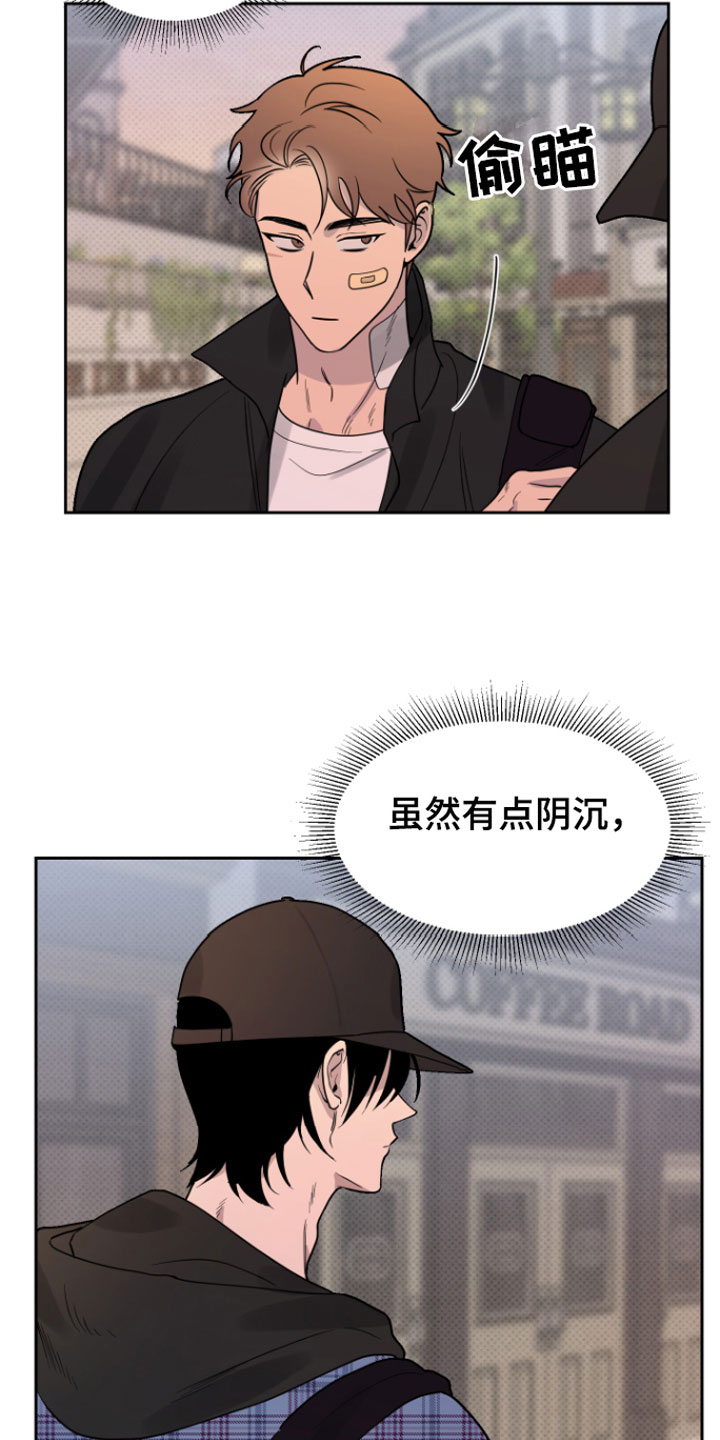 《祝你好运》漫画最新章节第5章：我来拿免费下拉式在线观看章节第【8】张图片