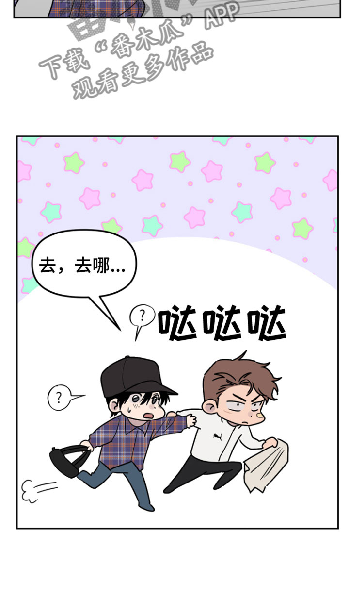 《祝你好运》漫画最新章节第7章：孤独的免费下拉式在线观看章节第【4】张图片