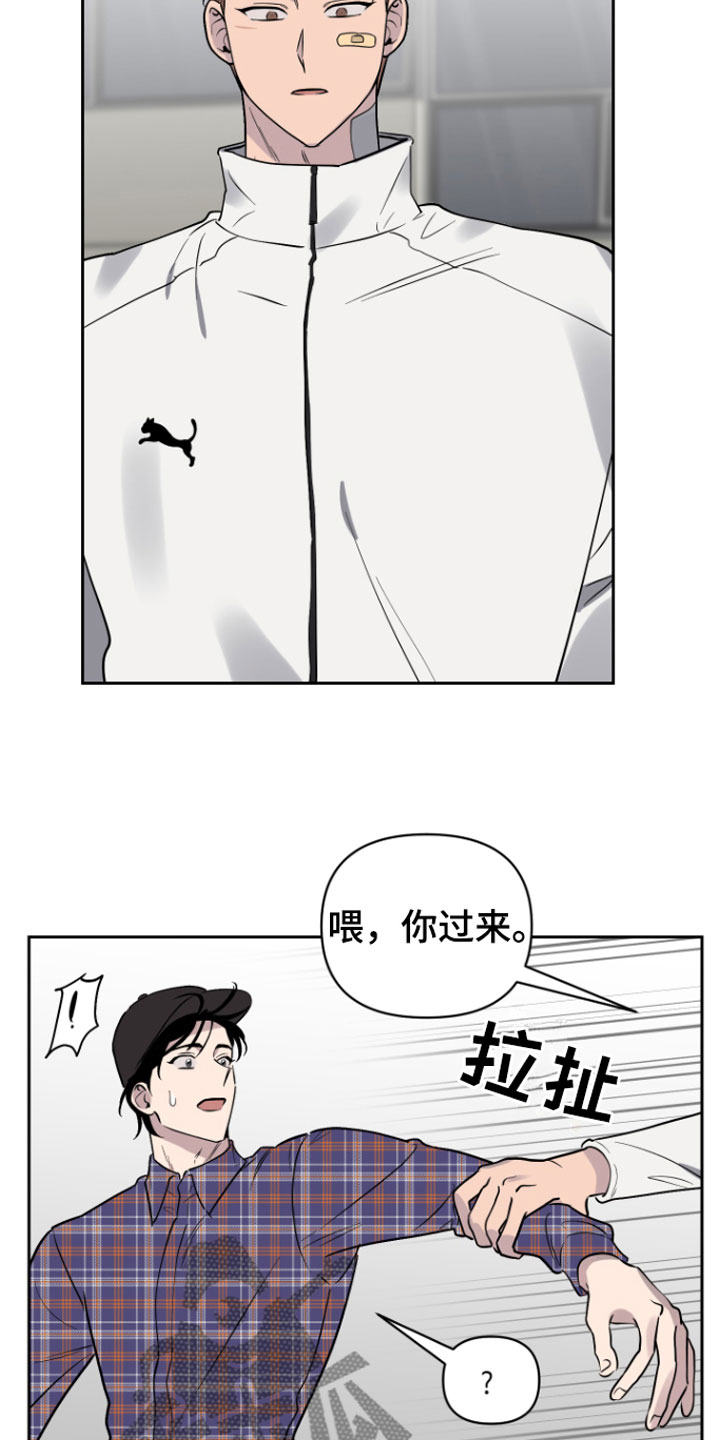 《祝你好运》漫画最新章节第7章：孤独的免费下拉式在线观看章节第【5】张图片