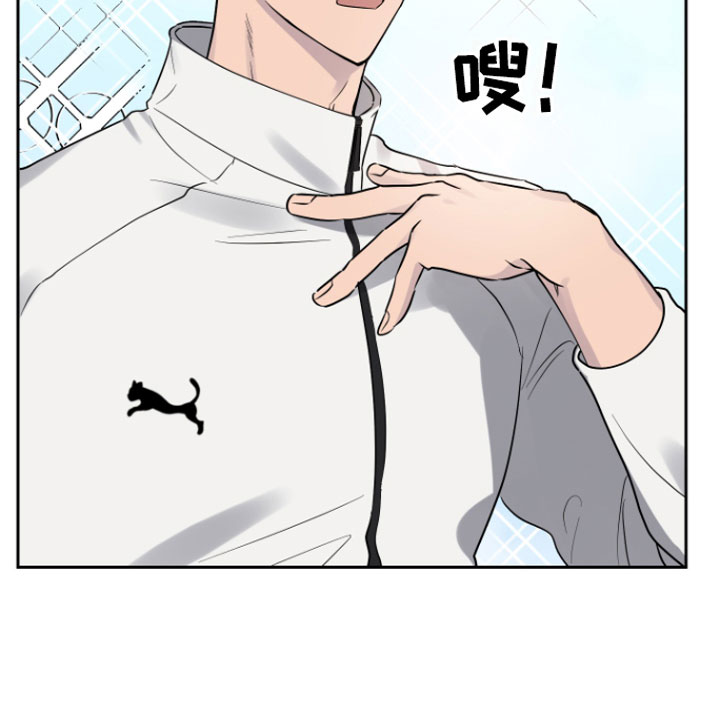 《祝你好运》漫画最新章节第8章： 笑了免费下拉式在线观看章节第【10】张图片