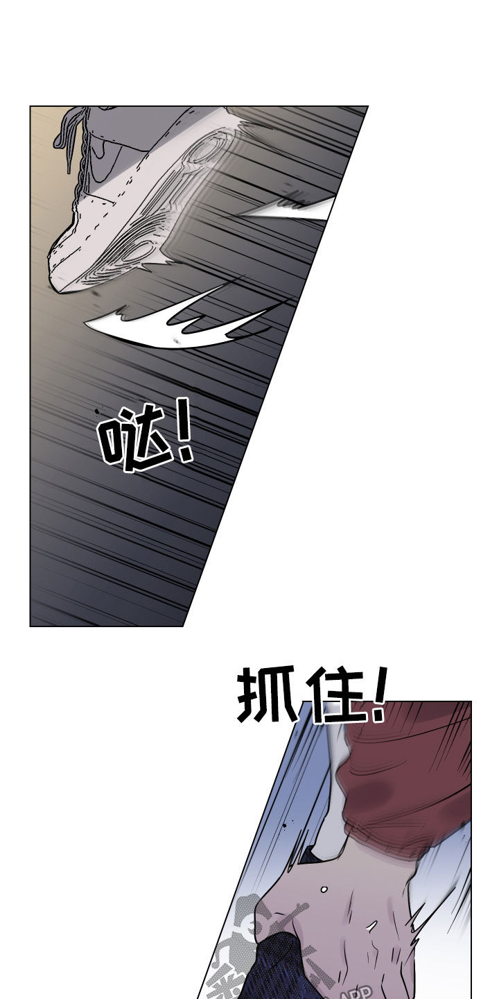 《祝你好运》漫画最新章节第15章：幸运免费下拉式在线观看章节第【17】张图片