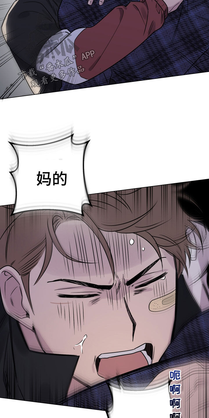 《祝你好运》漫画最新章节第15章：幸运免费下拉式在线观看章节第【14】张图片