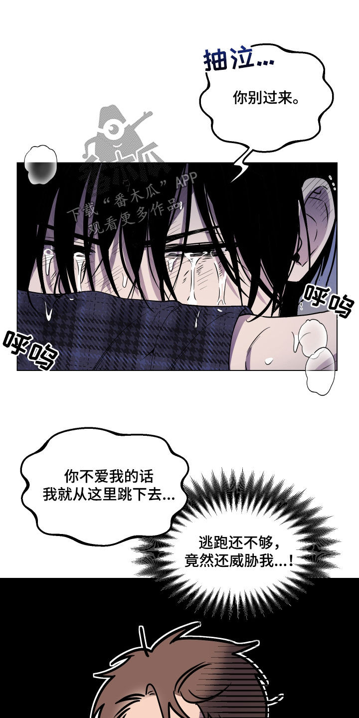 《祝你好运》漫画最新章节第15章：幸运免费下拉式在线观看章节第【21】张图片