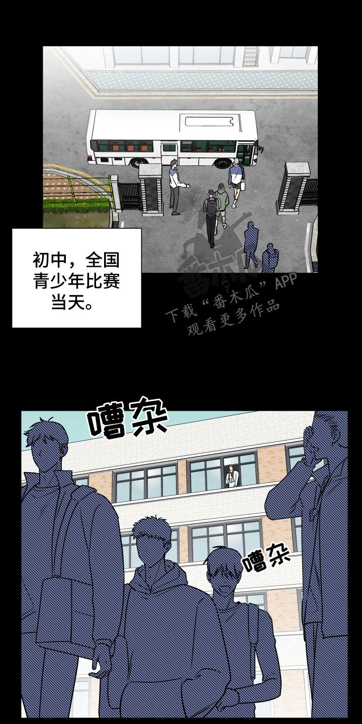 《祝你好运》漫画最新章节第17章：做梦免费下拉式在线观看章节第【10】张图片