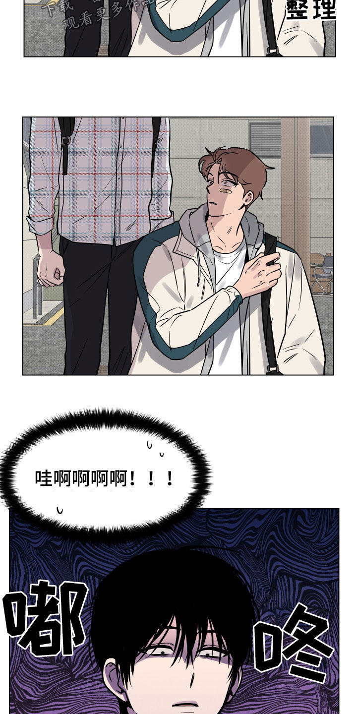 《祝你好运》漫画最新章节第19章：一人欢喜一人愁免费下拉式在线观看章节第【7】张图片