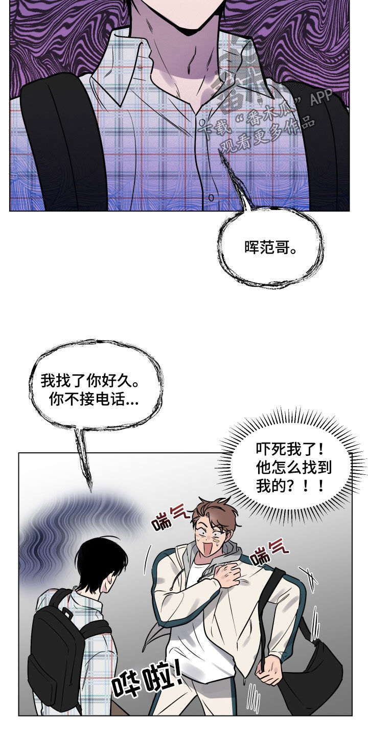 《祝你好运》漫画最新章节第19章：一人欢喜一人愁免费下拉式在线观看章节第【6】张图片