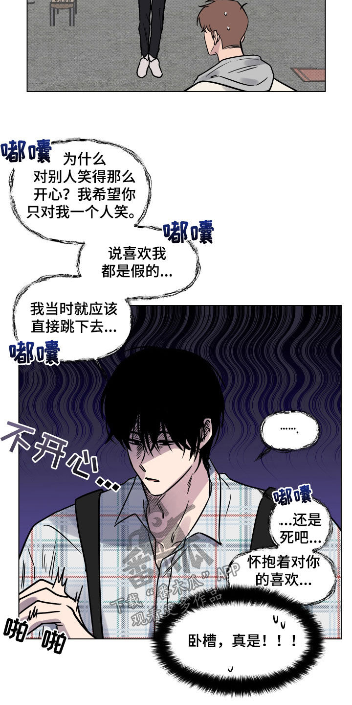 《祝你好运》漫画最新章节第20章：去我家吧免费下拉式在线观看章节第【11】张图片