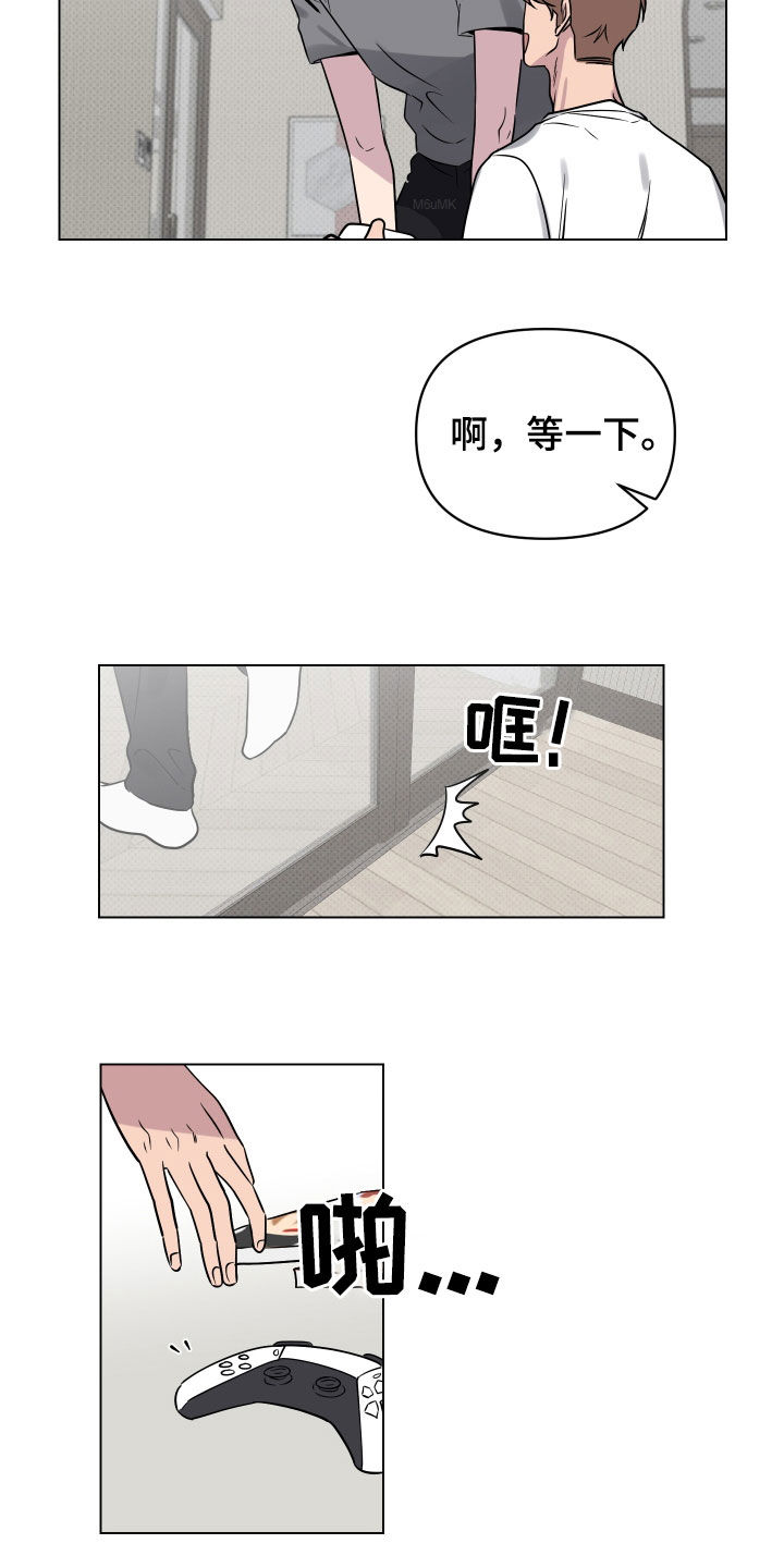 《祝你好运》漫画最新章节第21章：漫画书免费下拉式在线观看章节第【17】张图片