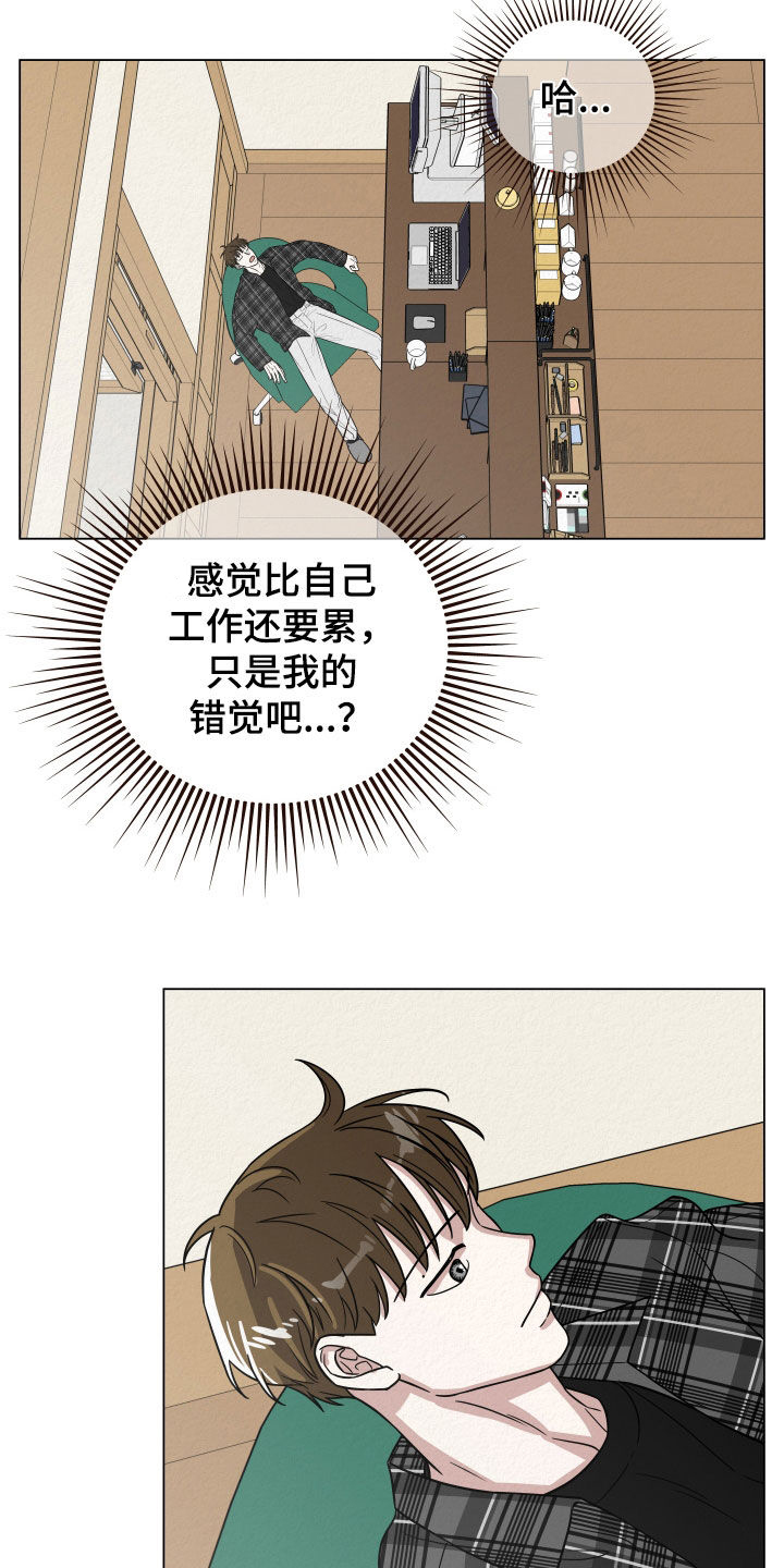 《登堂入室》漫画最新章节第17章：没脑子免费下拉式在线观看章节第【19】张图片