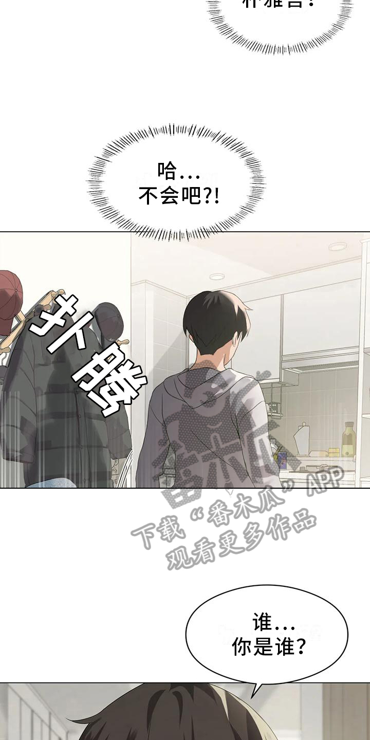 《升级人生》漫画最新章节第6章：升级免费下拉式在线观看章节第【13】张图片