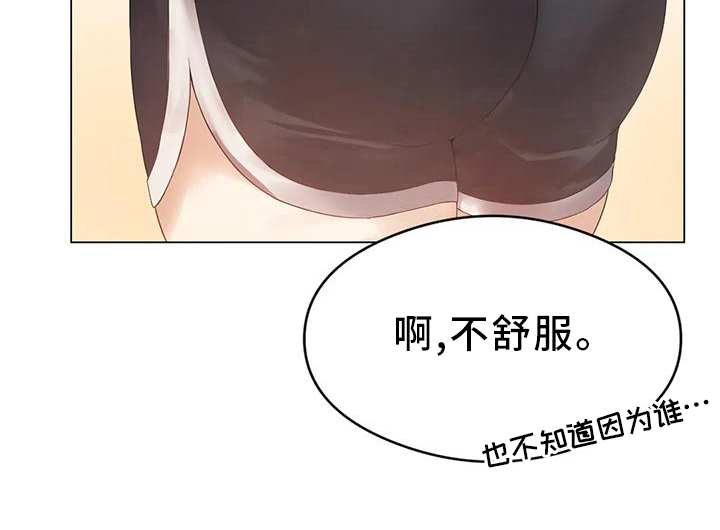 《升级人生》漫画最新章节第7章：主线任务免费下拉式在线观看章节第【12】张图片