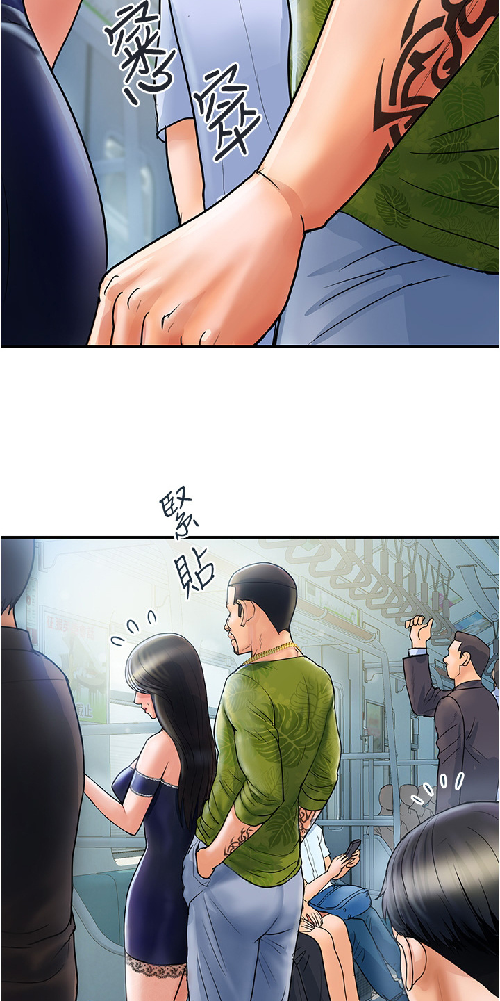 《桃花百货店》漫画最新章节第2章：正妹免费下拉式在线观看章节第【3】张图片