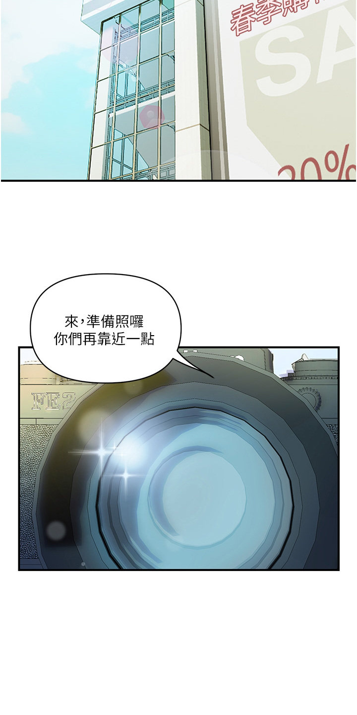 《桃花百货店》漫画最新章节第9章：感谢状免费下拉式在线观看章节第【14】张图片