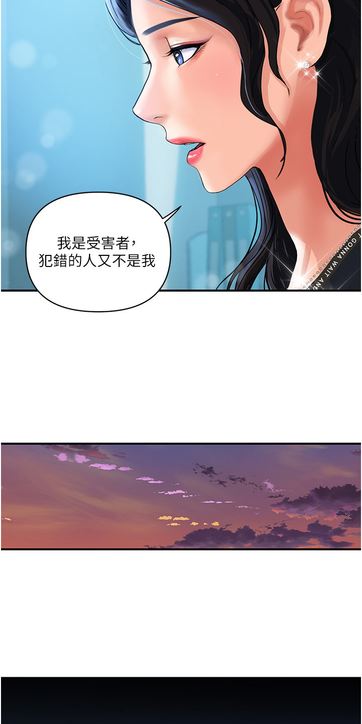 《桃花百货店》漫画最新章节第9章：感谢状免费下拉式在线观看章节第【8】张图片