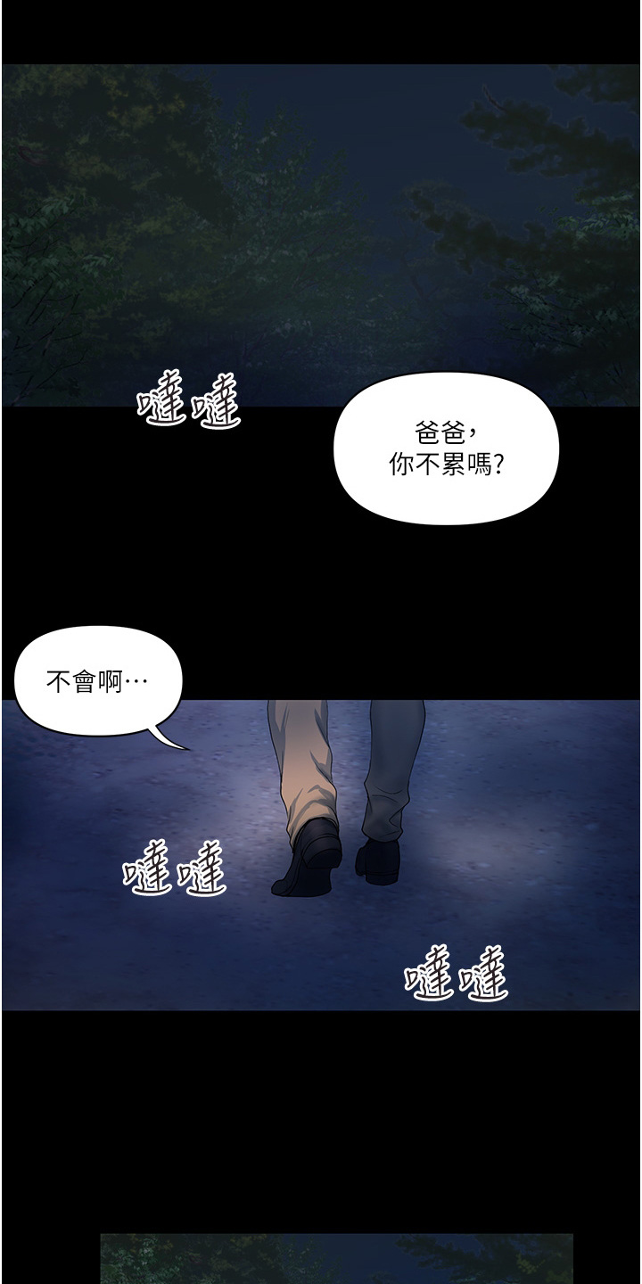 《桃花百货店》漫画最新章节第15章：疲惫免费下拉式在线观看章节第【5】张图片