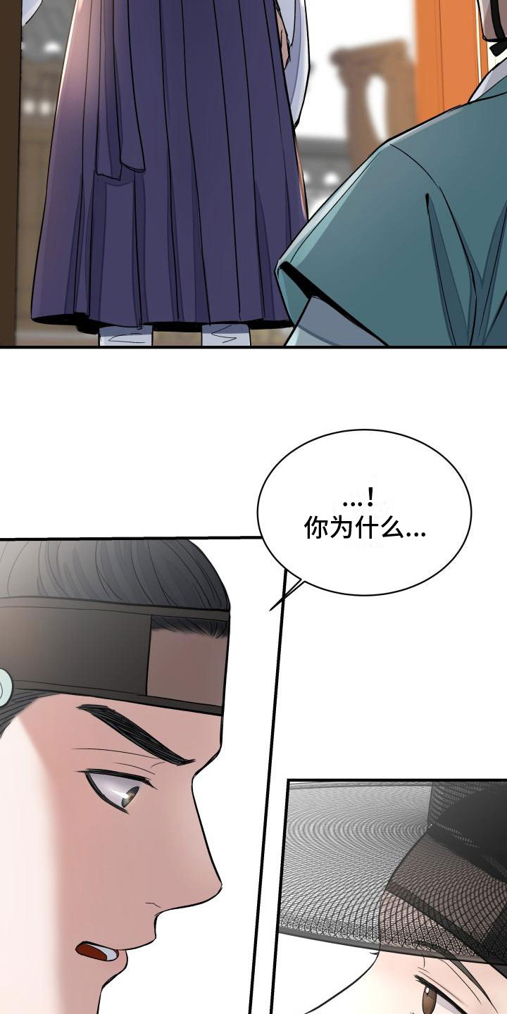 《妖兽净化》漫画最新章节第3章：是你吗？免费下拉式在线观看章节第【6】张图片