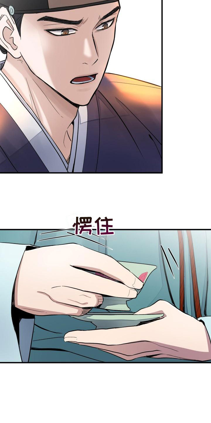 《妖兽净化》漫画最新章节第3章：是你吗？免费下拉式在线观看章节第【3】张图片